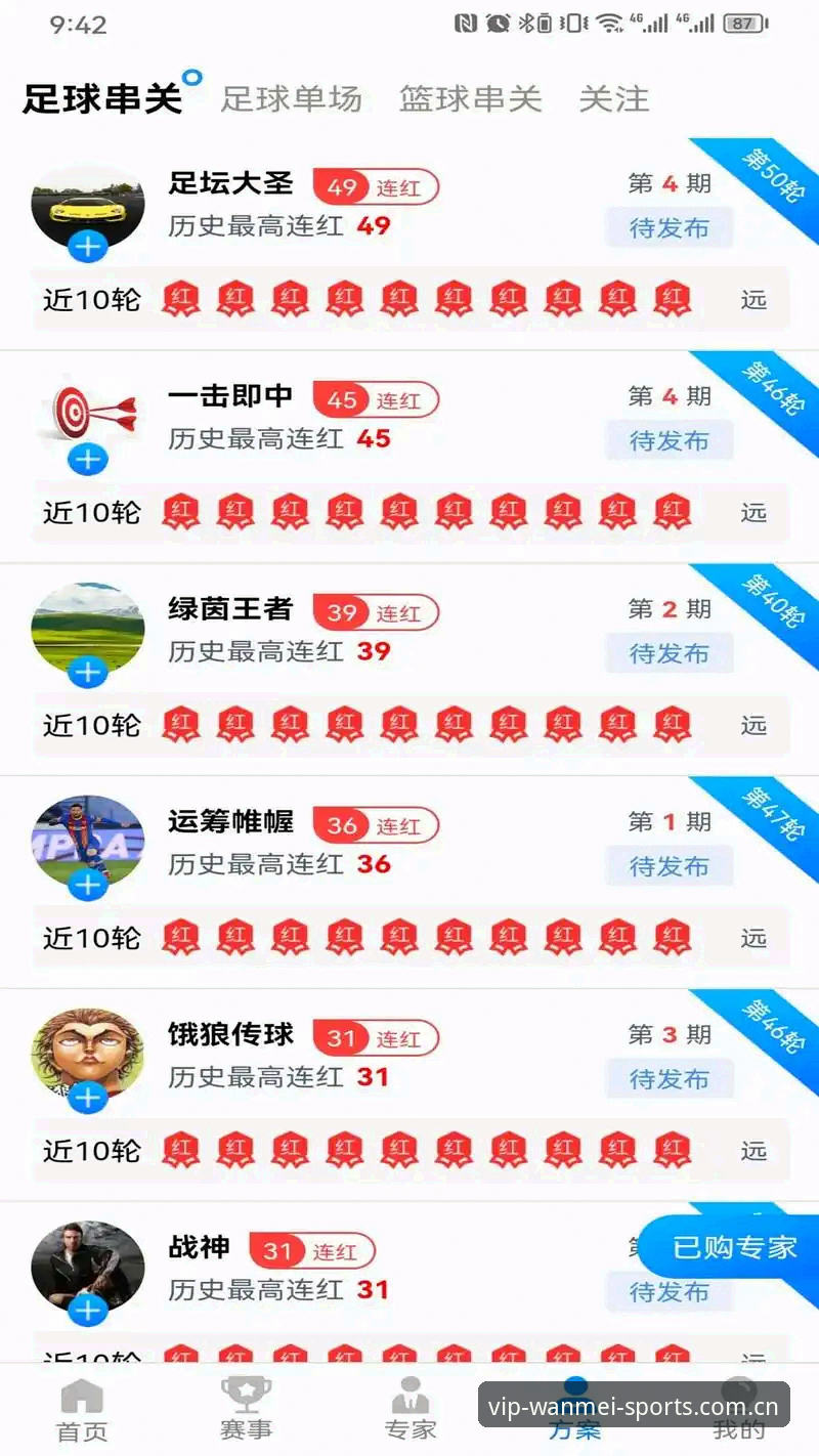 完美体育最新版本必备 完美体育平台最新版深度评测:2026版本全面体验报告