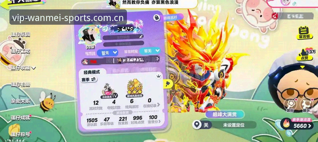 都灵德比战前火药味十足，完美体育APP用户如何紧跟赛场脉搏？