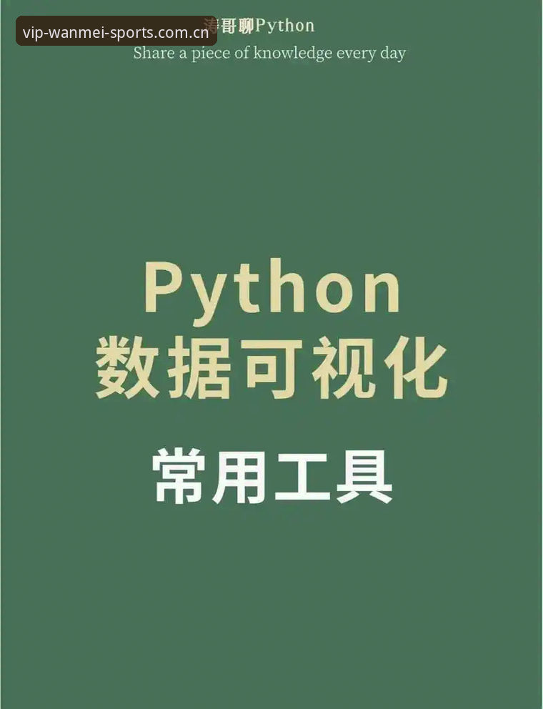完美体育下载 完美体育下载为何成为2026年体育娱乐平台的首选?——专业分析师深度解析
