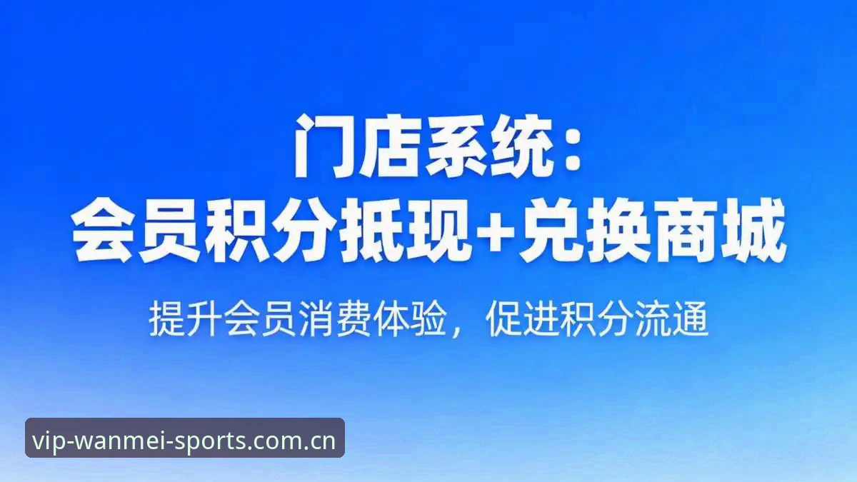 完美体育官方APP最新版深度评测：2026版体验报告与多维分析