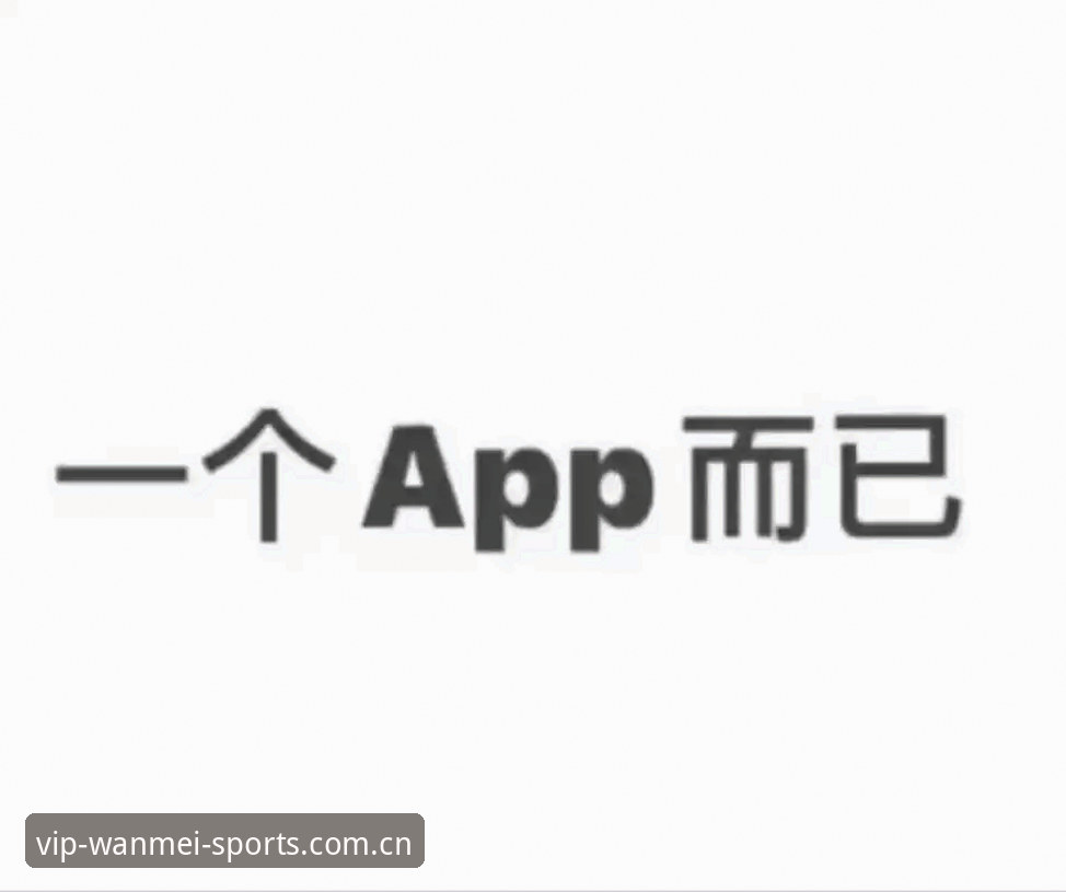 完美体育APP官方下载 4个关键步骤搞定完美体育APP官方下载:2026新版体验分享