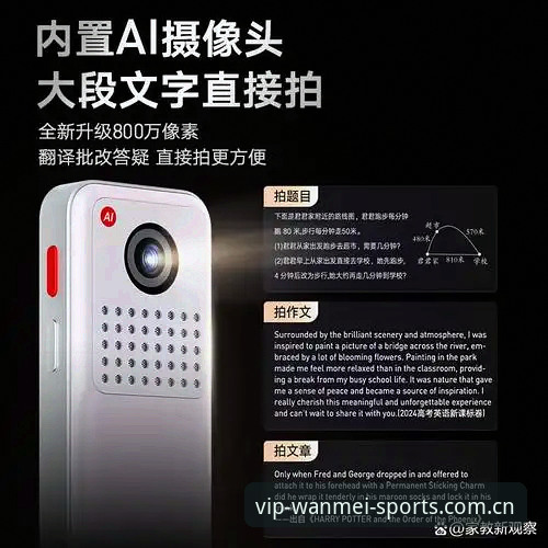 完美体育互动体验 完美体育互动体验升级:2026最新版本与用户隐私保护深度解析